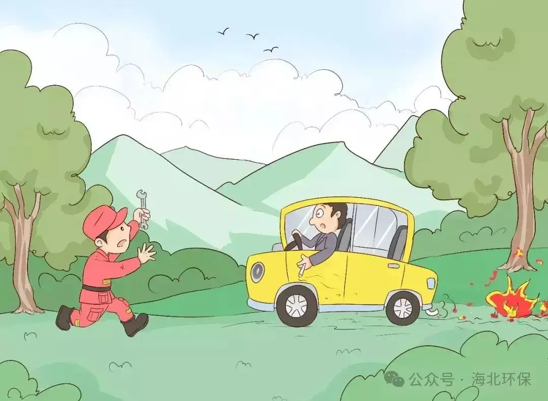 公民环境保护权利和义务_国家环保标准是多少_生态环境保护小知识