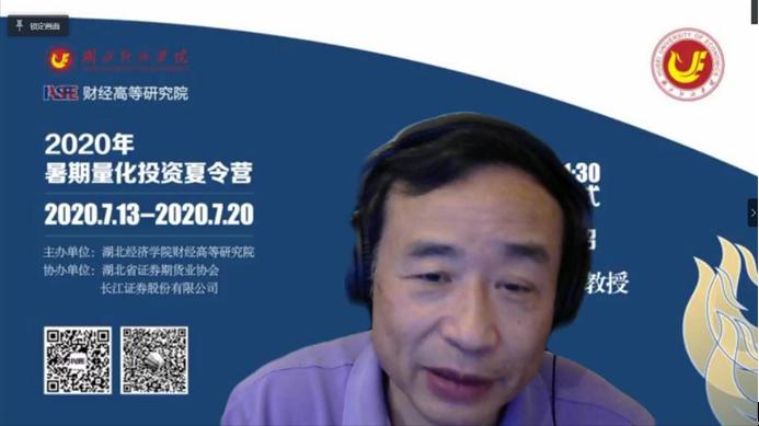 金融科技人才培养_量化投资夏令营_清华大学期货实战班