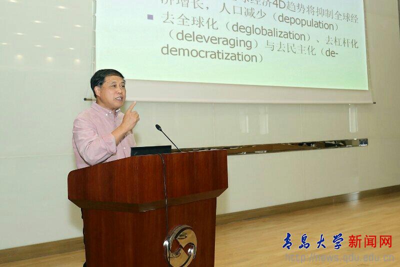 青岛大学潘劲松_上海校友会论坛_青岛大学校友合作发展论坛
