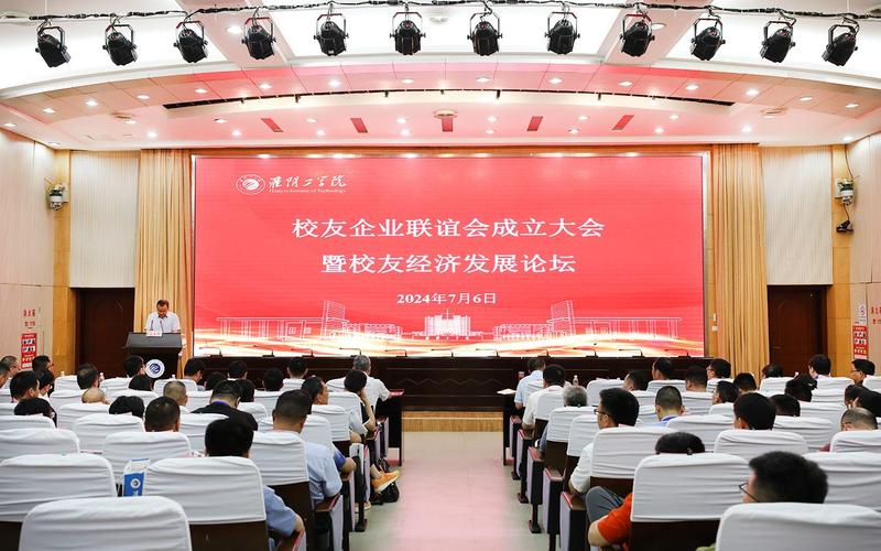 青岛大学校友合作发展论坛_上海校友会论坛_青岛大学潘劲松