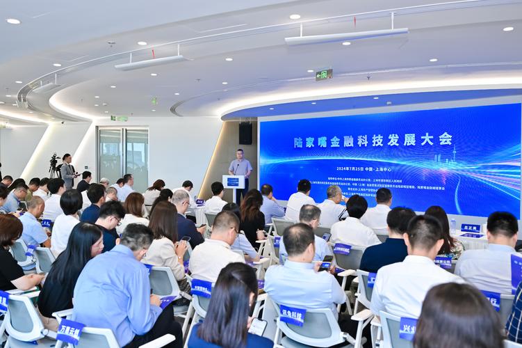 陆家嘴 金融贸易区 法定图则_陆家嘴金融城发展蓝图_陆家嘴“十四五”规划