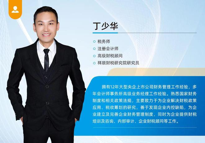 研发费用加计扣除会计核算要求_研发支出属于什么科目_119号文件研发费用核算