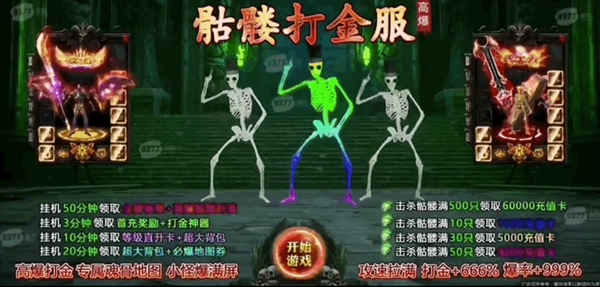 <strong>网页游戏曾被指过时，为何去年突然又火起来了？</strong>