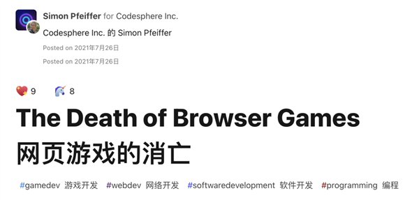 都说页游要死了 结果老外想做自己的“贪玩蓝月”
