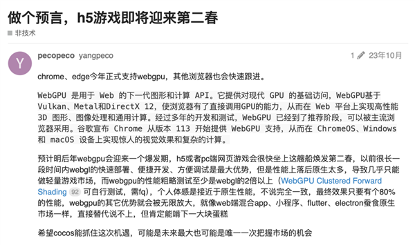 都说页游要死了 结果老外想做自己的“贪玩蓝月”