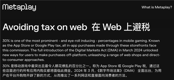 都说页游要死了 结果老外想做自己的“贪玩蓝月”
