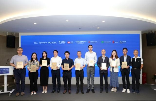 陆家嘴 金融贸易区 法定图则_上海自贸区金融科技发展_陆家嘴金融科技发展大会