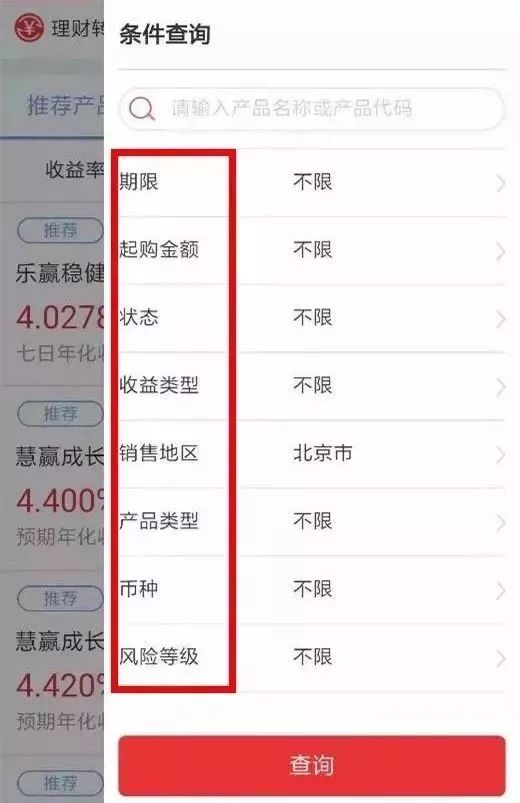 手机银行理财操作_中信银行理财_理财 外汇
