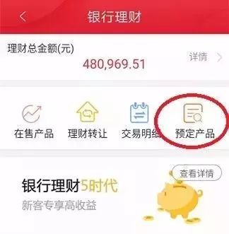理财 外汇_手机银行理财操作_中信银行理财