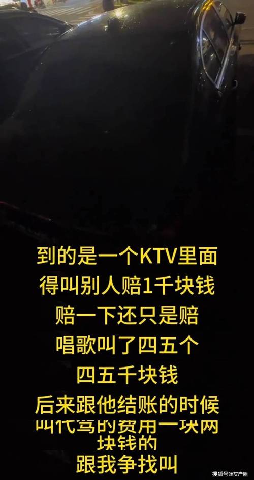 ktv服务员工作服费_KTV管理费服装费退款难_KTV服务员收费纠纷