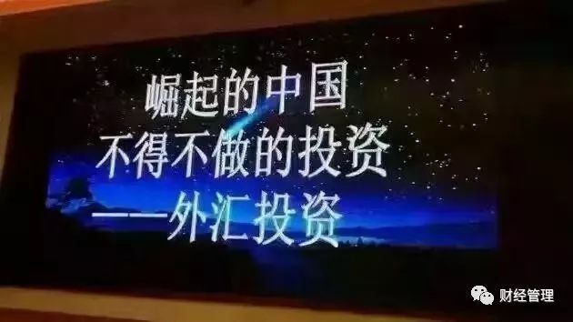 理财 外汇_中国外汇市场发展现状_外汇投资合法方式