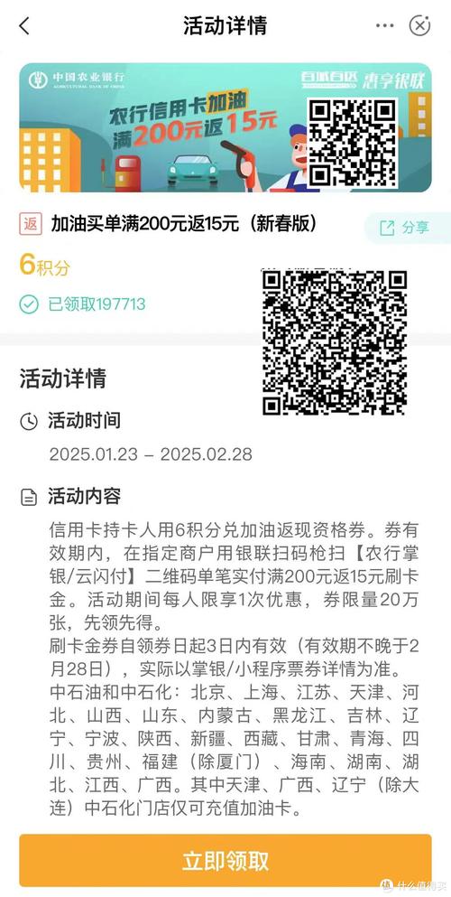 广发信用卡周五加油券_上海银行信用卡周五优惠活动_浦发信用卡看电影优惠