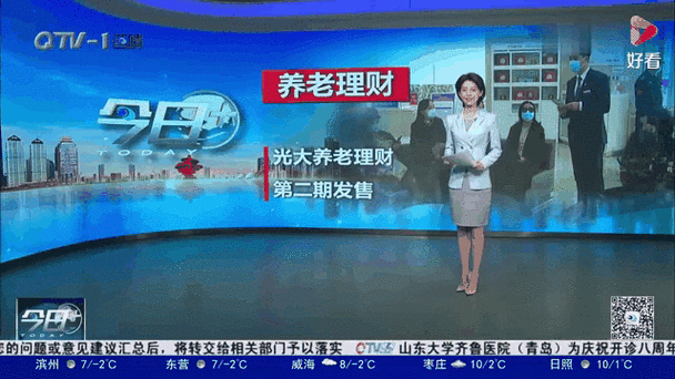 行业动态：光大理财等发布报告，资管机构面临挑战