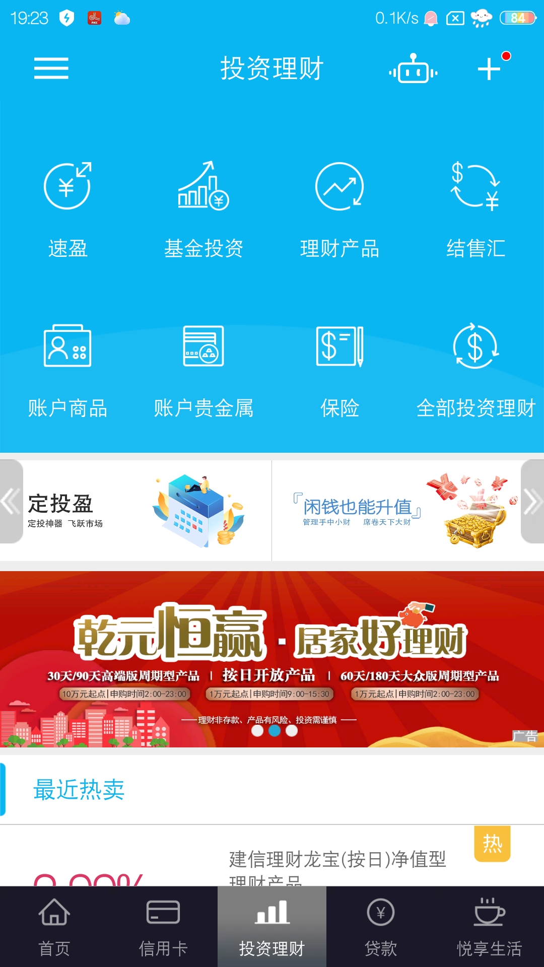 浦发信用卡看电影优惠_在线银行发展_银行网点减少