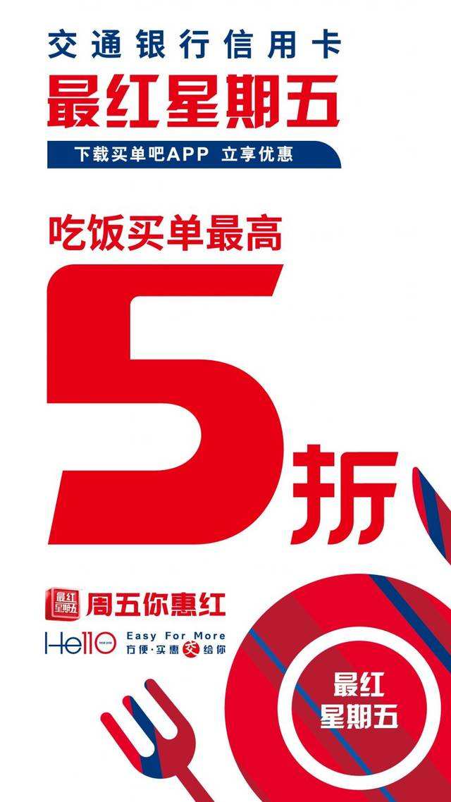 银行网点减少_在线银行发展_浦发信用卡看电影优惠