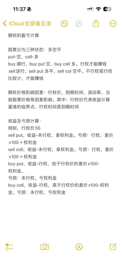 纯文字探讨：交易中高盈亏比的两种形式及相关问题解析