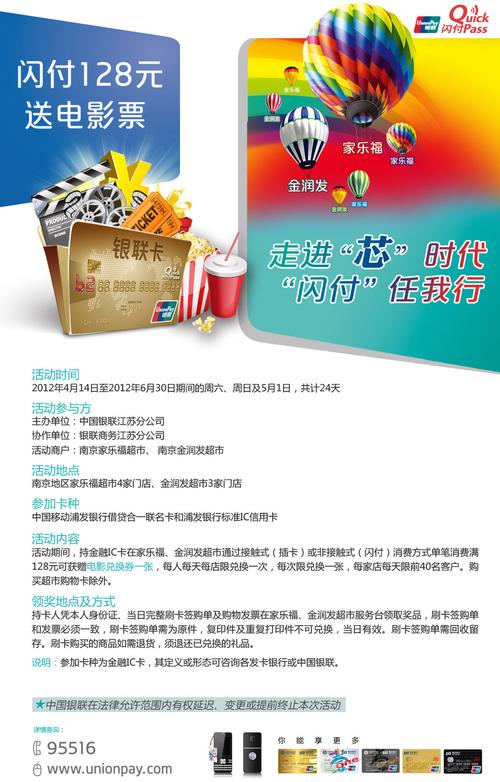 浦发信用卡中秋国庆优惠活动_浦发信用卡看电影优惠_浦发信用卡888双节活动