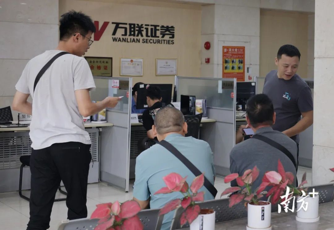  深V行情分析 _在广州想买股票如何开户_10月8日A股行情