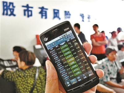 华泰证券 9 月 25 日将停同花顺等服务，券商推自家炒股软