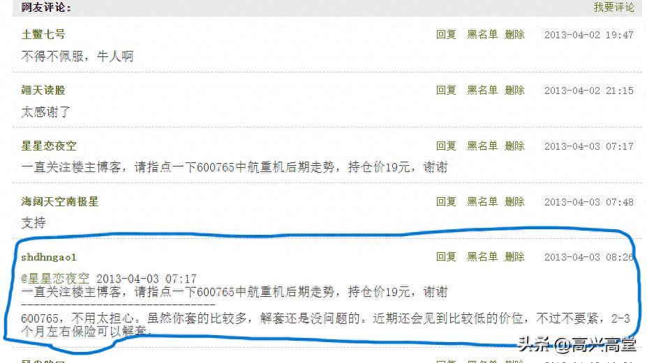 上涨时顺势而为易理解，为何股市仍有80%散户常亏？