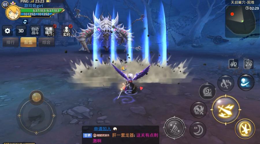 龙之谷手游2月27日不删档测试，微氪玩家花钱收益最大化攻略