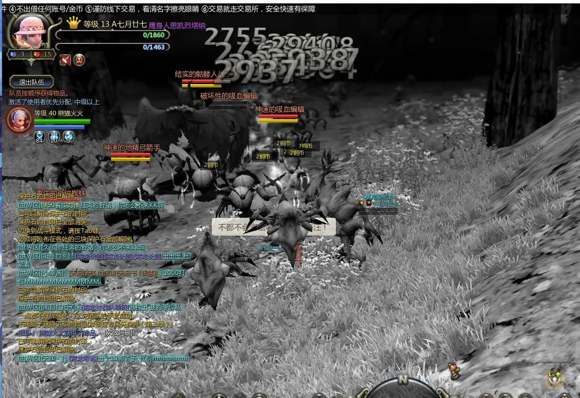 龙之谷手游免费升级方法_龙之谷平民赚钱_龙之谷手游平民玩家升级攻略