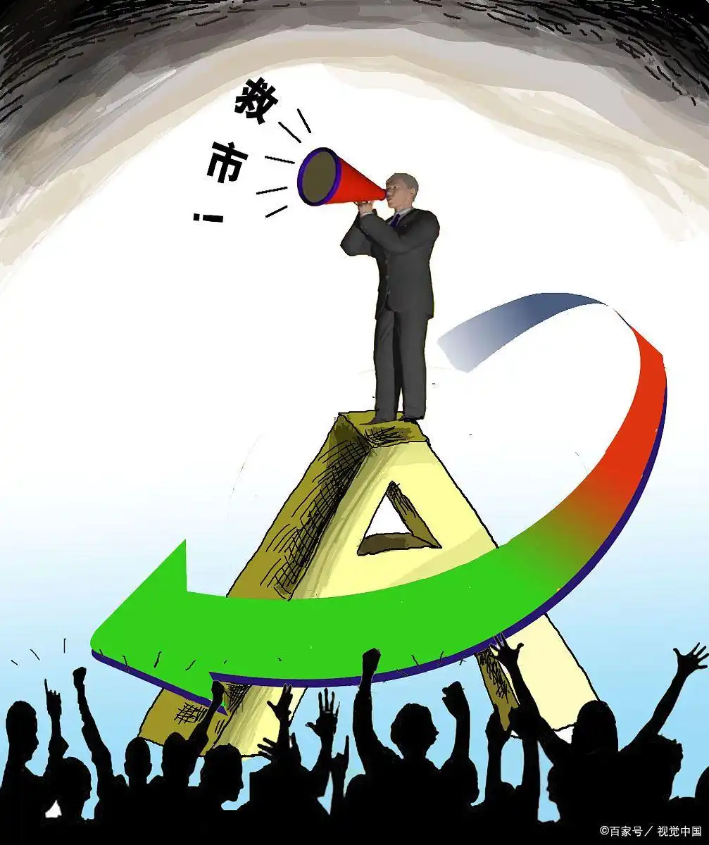 2月13日国家队高调进场扫货，四大消息冲击今日股市