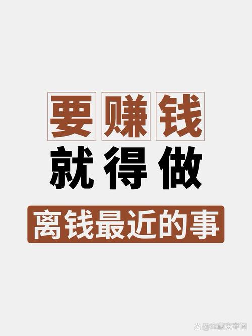 现今做免费的赚钱商机_子承父业种田赚钱_80年泥土房民宿创业