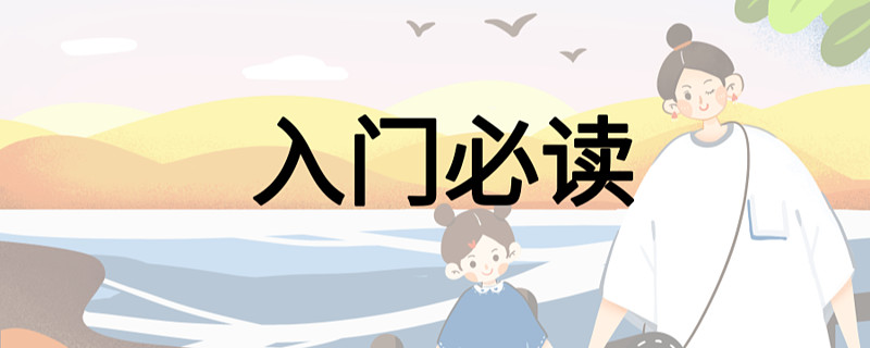 股票入门基础知识全解析：涵盖交易所、代码及交易规则等