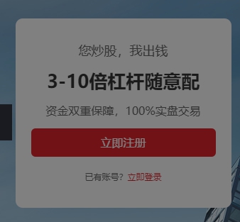 期权配资到杨方配资不错_熟人配资低调谨慎_场外配资严监管