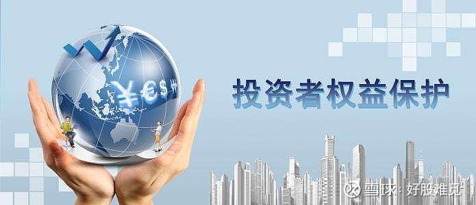 股票投资基础知识_炒股论坛哪家强_新手股民股市入门