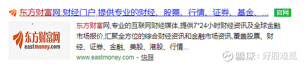 股票投资基础知识_新手股民股市入门_炒股论坛哪家强