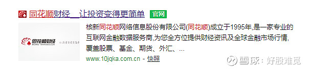 炒股论坛哪家强_新手股民股市入门_股票投资基础知识