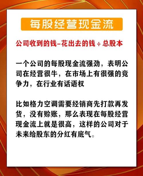 股票投资基础知识_制定投资计划技巧_如何做好股票配资业务员