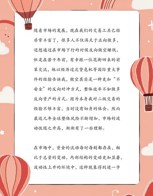 权证 股指期货区别_股指期货期权对冲套利策略_上海指数化投资实战经验