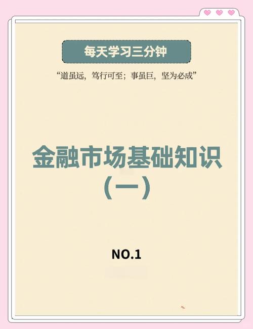金融期权业务从业者不易？需专业知识、市场洞察与沟通能力