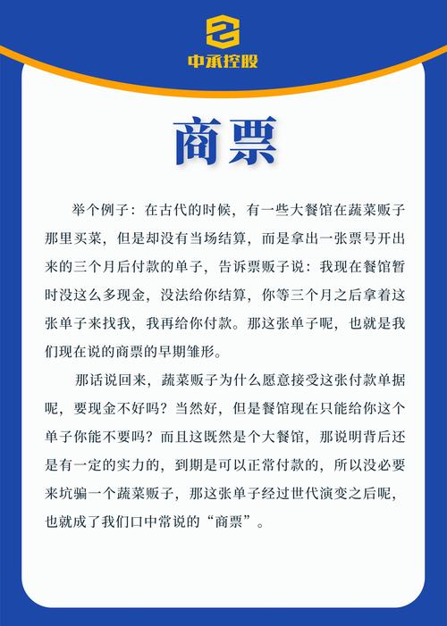 商票贴现利率_商票融资方式_汇票贴现利息计算公式