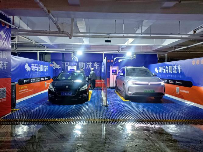 县域自助洗车加盟市场前景_自助洗车店盈利模式_现今免费赚钱加盟代理