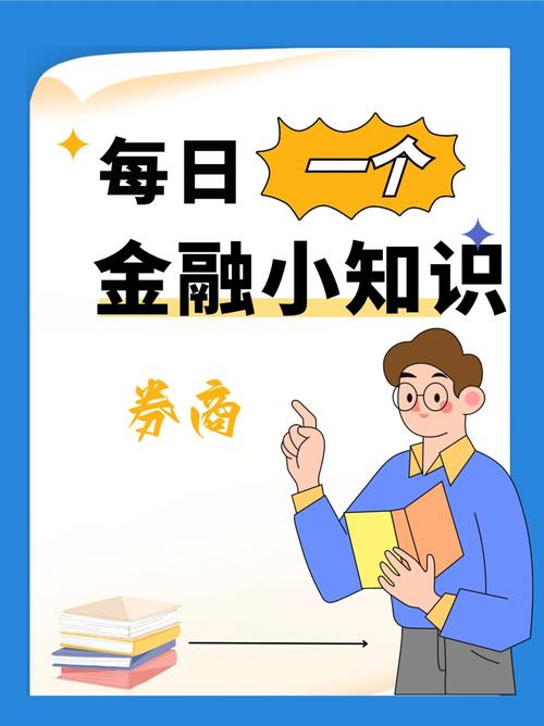 金融市场中开展特定理财业务代理，这些要点你知道吗？