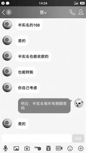长期收购微信号秒结账的_微信号诈骗案例_微信号地下交易