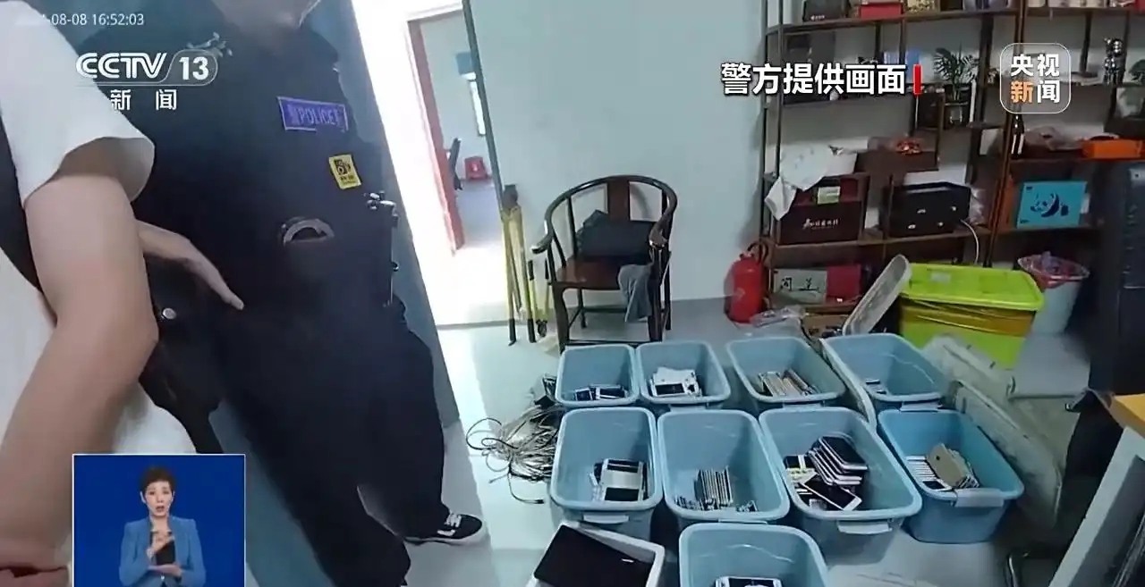 _长期收购微信号秒结账的_ 湘潭警方端掉黑灰产团伙 