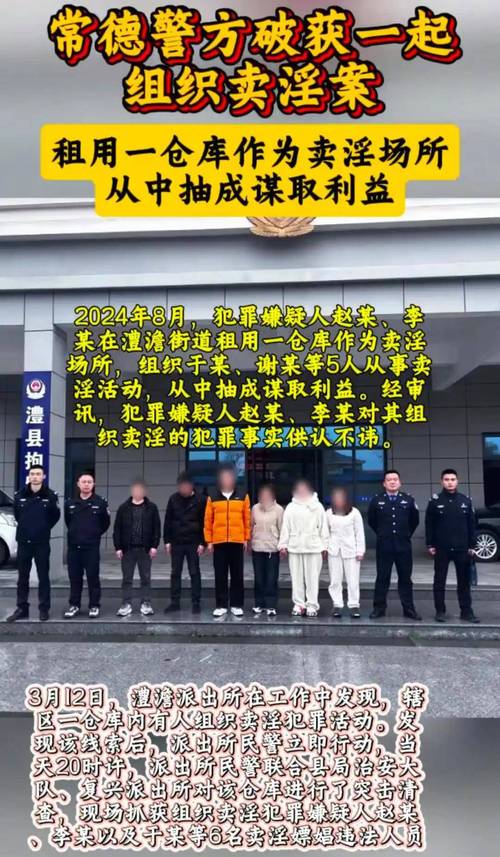  湘潭警方端掉黑灰产团伙 __长期收购微信号秒结账的