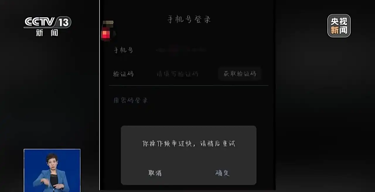  湘潭警方端掉黑灰产团伙 _长期收购微信号秒结账的_