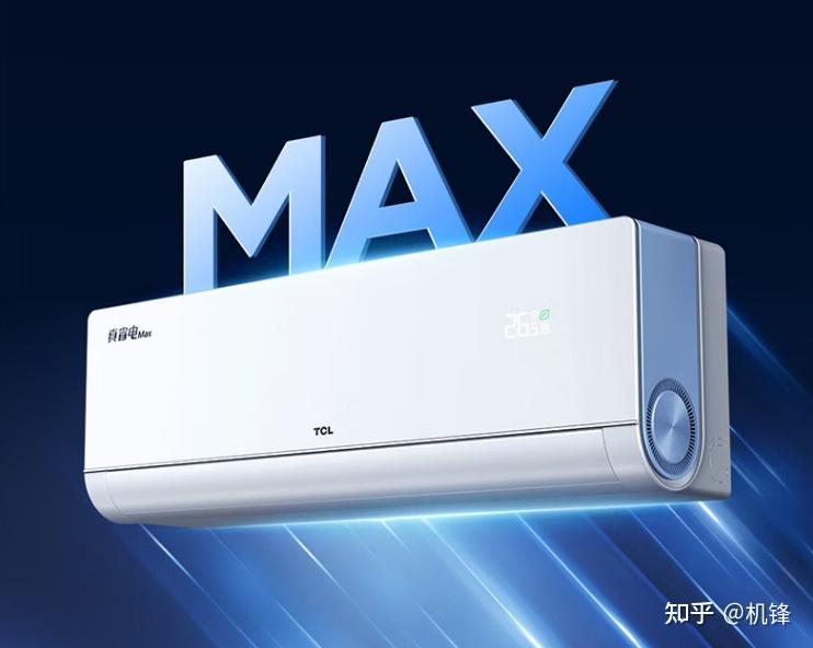 TCL空调成本控制策略_tcl科技股票能够到14元吗_tcl空调性价比分析
