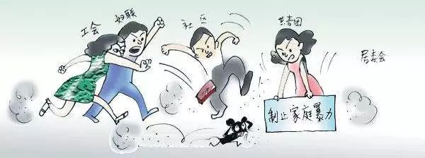 家庭暴力证据收集_哈尔滨新规:赚钱不给老婆花算家暴 11月起实施_反家庭暴力法实施两周年