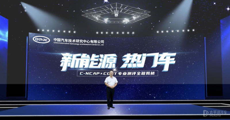第一比亚迪 9月23日！2022年「新能源 热门车」测评活动