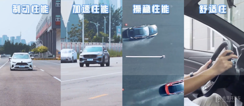 新能源热门车测评 比亚迪海豹测试 C-NCAP碰撞试验_第一比亚迪