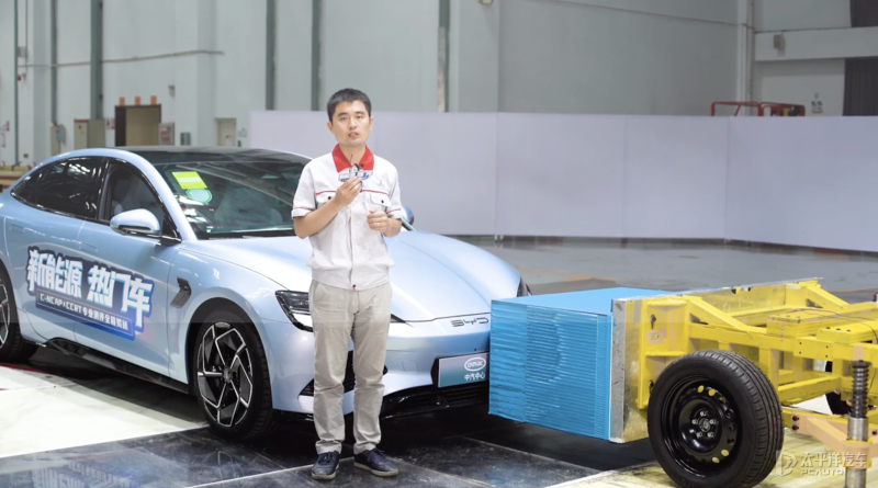 新能源热门车测评 比亚迪海豹测试 C-NCAP碰撞试验_第一比亚迪