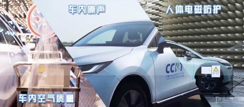 新能源热门车测评 比亚迪海豹测试 C-NCAP碰撞试验_第一比亚迪