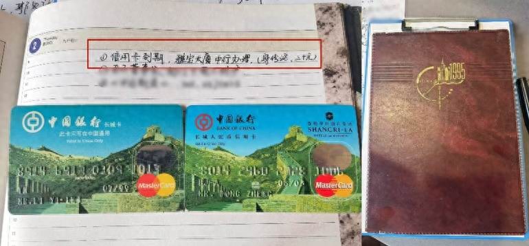 <strong>你是何时拥有首张信用卡的？有人早在31年前就办到了</strong>